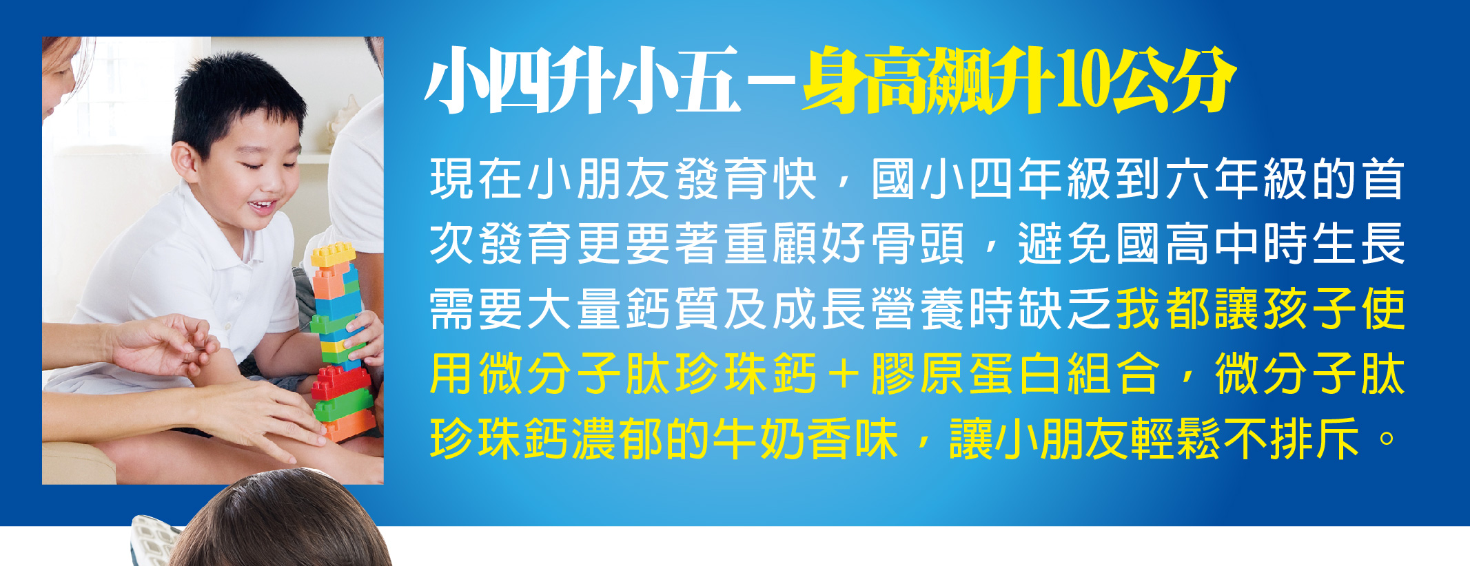 我愛簡單購 IEasyShopping 【歐萃OTREE】微分子肰珍珠鈣+膠原蛋白(12組)