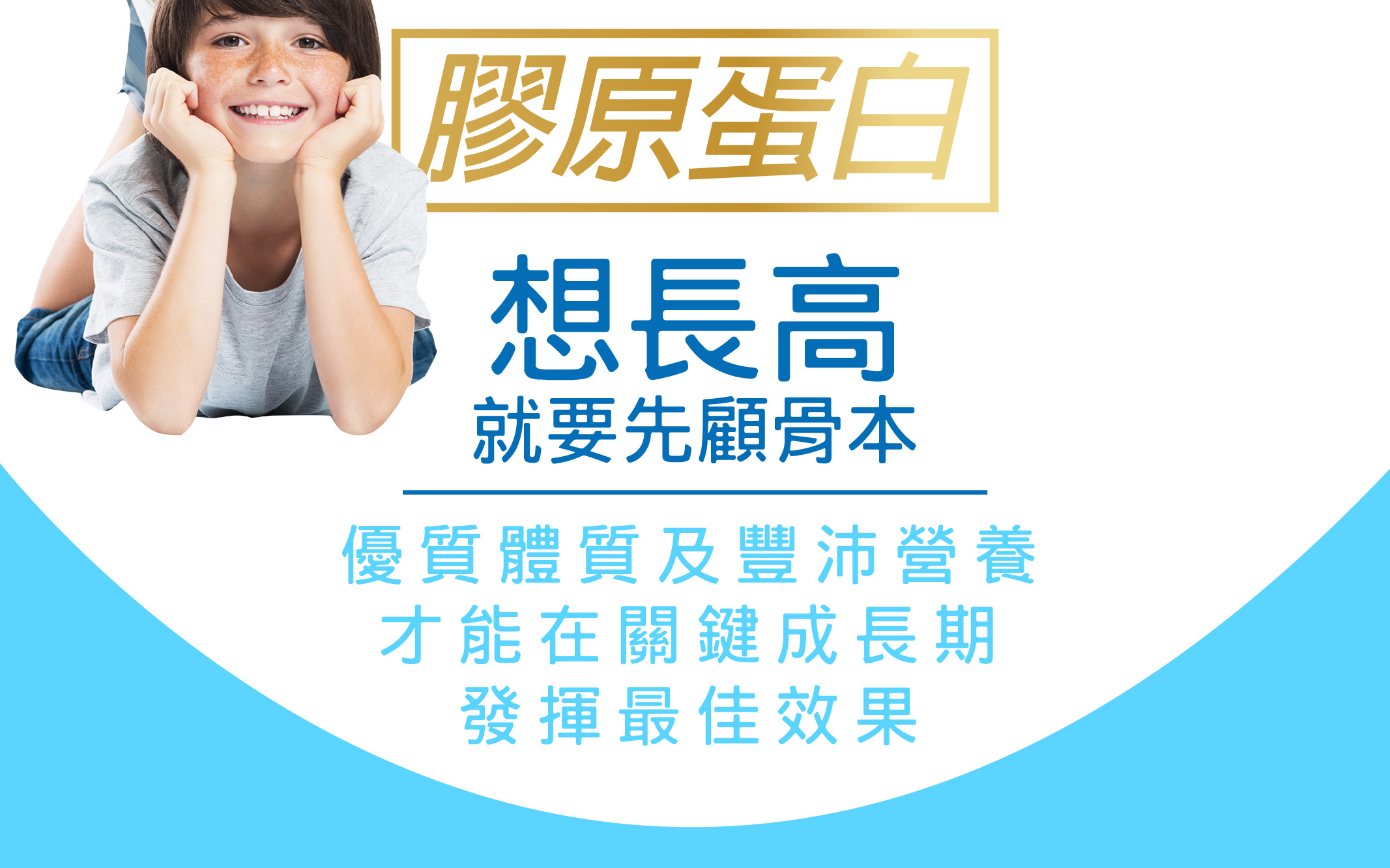 我愛簡單購 IEasyShopping 【歐萃OTREE】微分子肰珍珠鈣+膠原蛋白(12組)