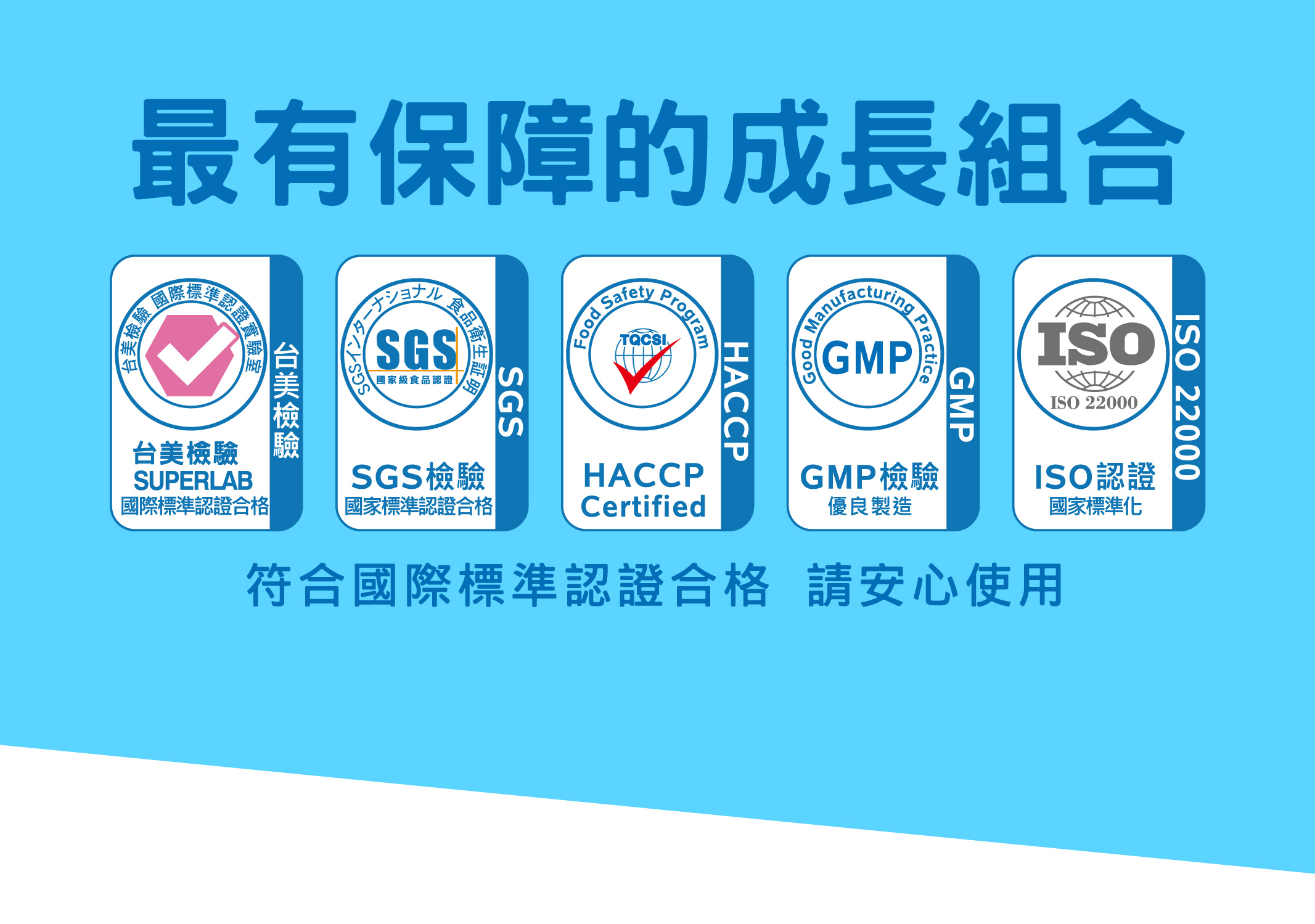 我愛簡單購 IEasyShopping 【歐萃OTREE】微分子肰珍珠鈣+膠原蛋白(12組)