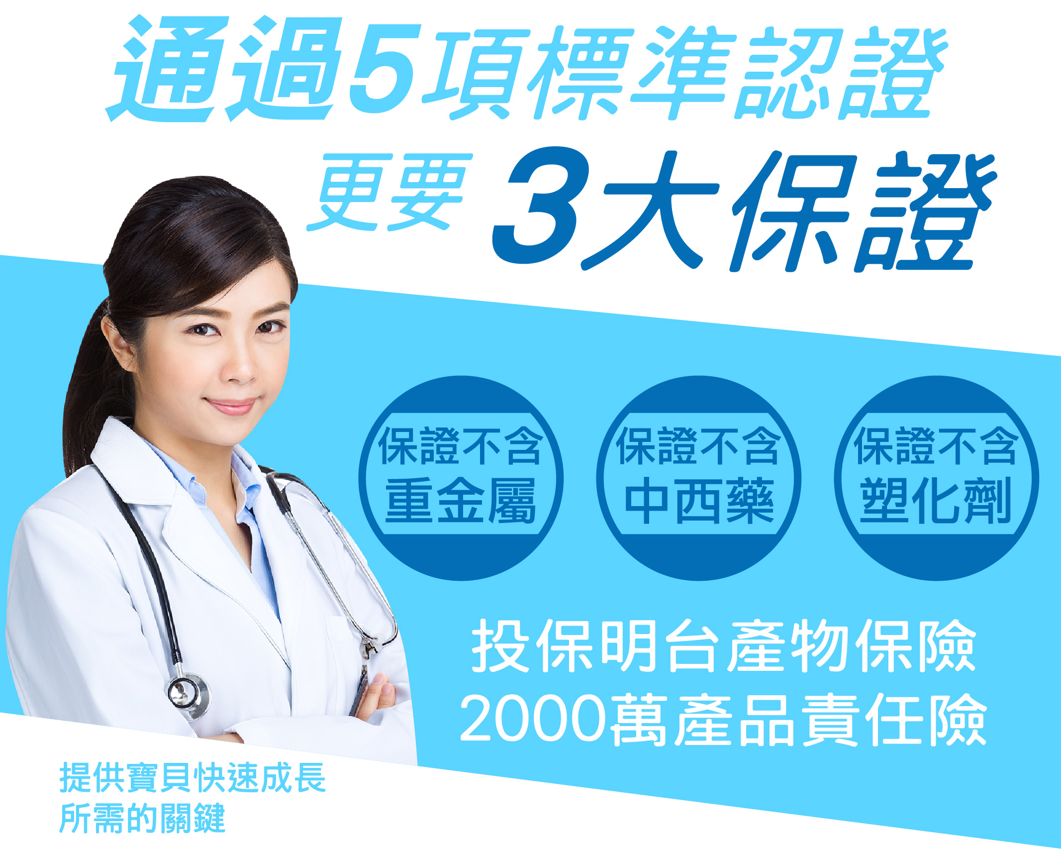 我愛簡單購 IEasyShopping 【歐萃OTREE】微分子肰珍珠鈣+膠原蛋白(12組)