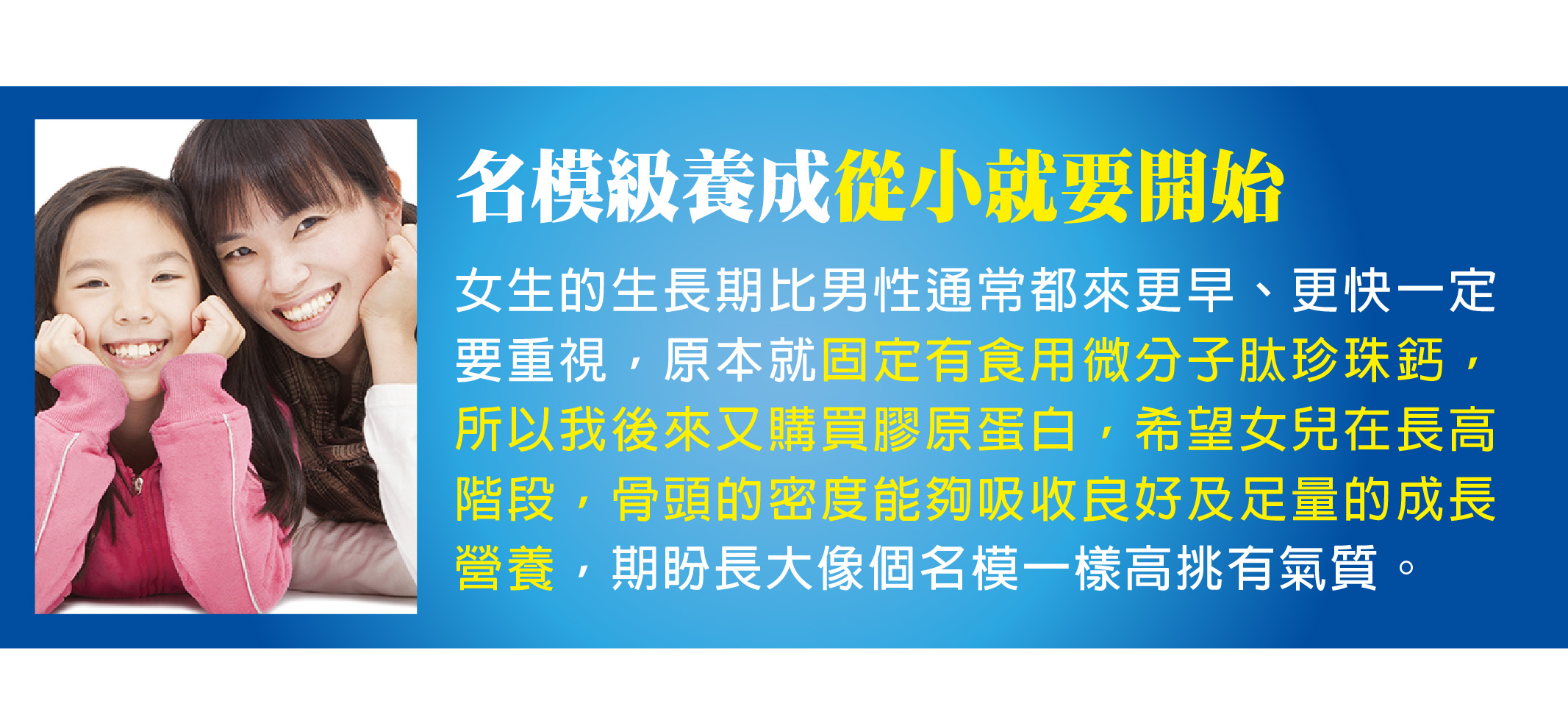 我愛簡單購 IEasyShopping 【歐萃OTREE】微分子肰珍珠鈣+膠原蛋白(12組)