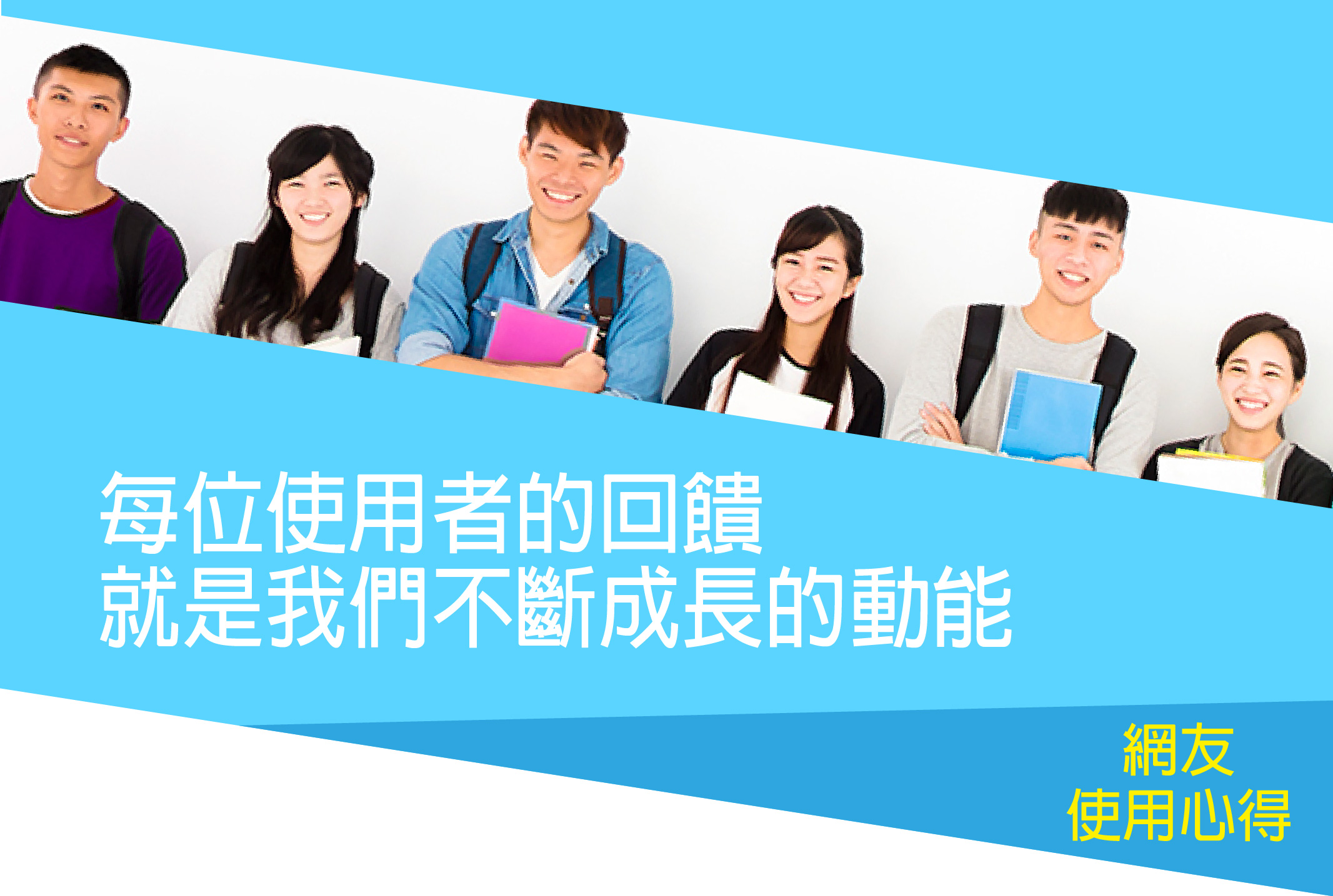 我愛簡單購 IEasyShopping 【歐萃OTREE】微分子肰珍珠鈣+膠原蛋白(12組)