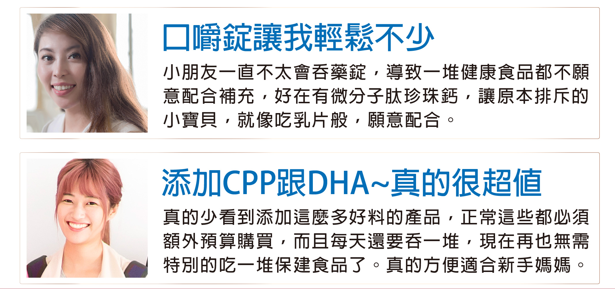 我愛簡單購 IEasyShopping 【歐萃OTREE】微分子肰珍珠鈣+膠原蛋白(12組)