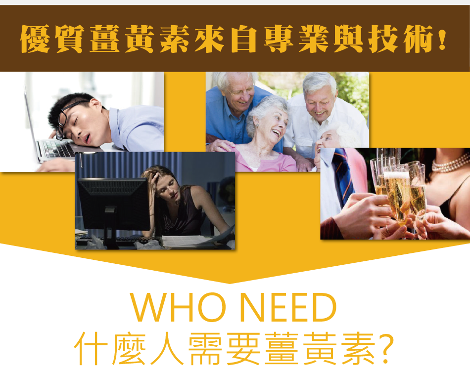 我愛簡單購 IEasyShopping 【達特漢司】薑黃素膠囊