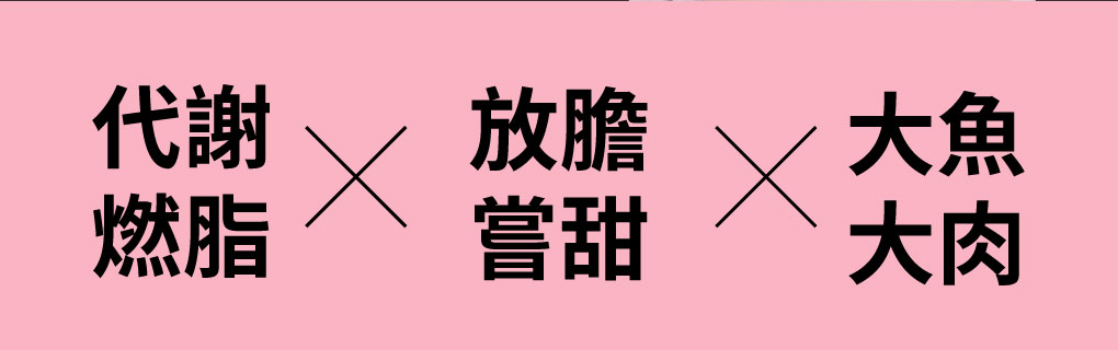 我愛簡單購 IEasyShopping 【SOSOLA】阻立纖速窈精華