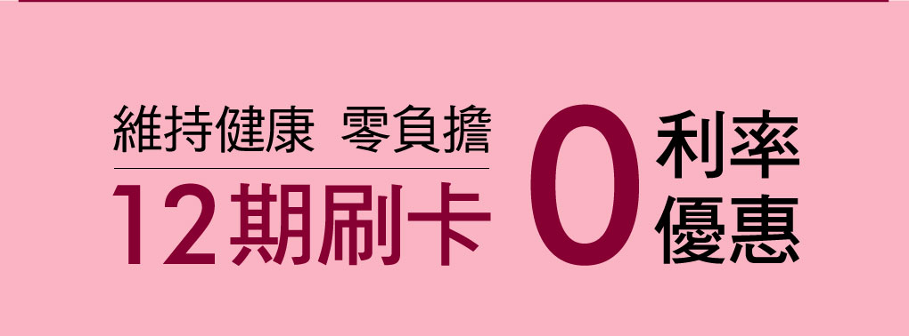 我愛簡單購 IEasyShopping 【SOSOLA】阻立纖速窈精華