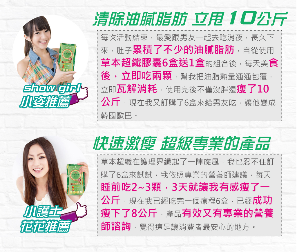 我愛簡單購 IEasyShopping 【歐萃OTREE】草本超纖膠囊(20盒)