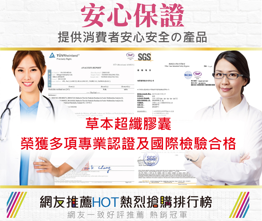 我愛簡單購 IEasyShopping 【歐萃OTREE】草本超纖膠囊(20盒)