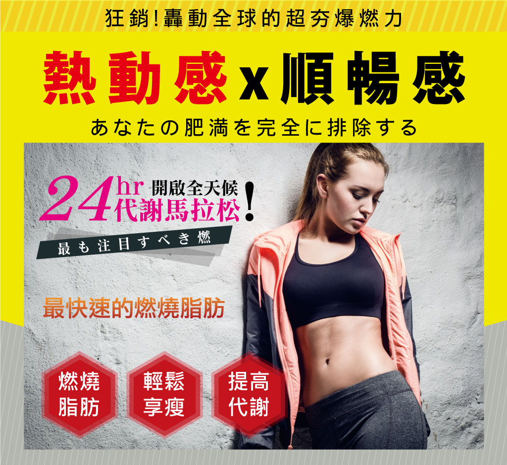 我愛簡單購 IEasyShopping 【歐萃OTREE】爆纖速窈精華(6盒)