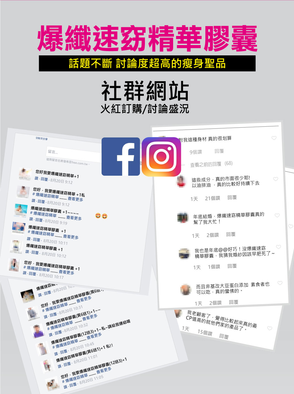 我愛簡單購 IEasyShopping 【歐萃OTREE】爆纖速窈精華(6盒)