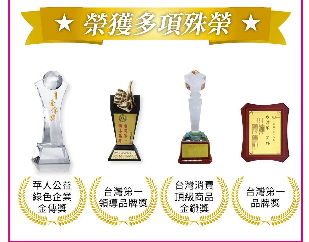 我愛簡單購 IEasyShopping 【歐萃OTREE】爆纖速窈精華(60顆)