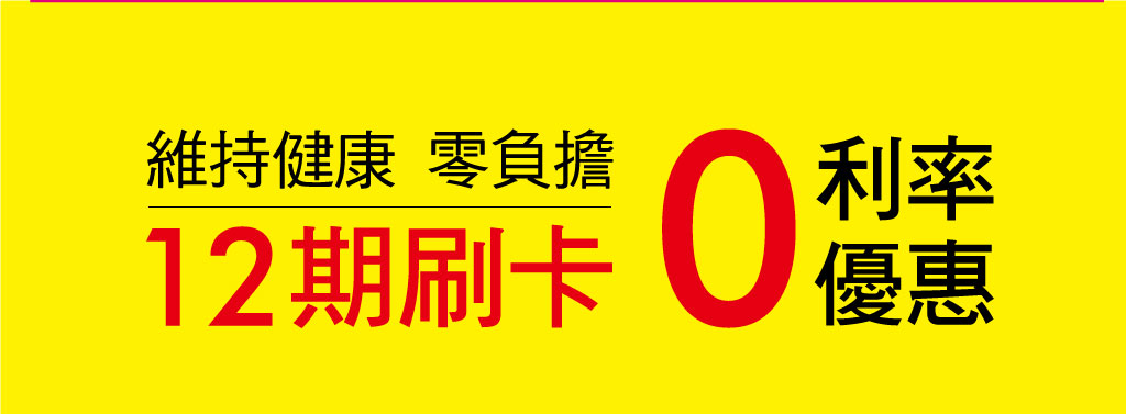 我愛簡單購 IEasyShopping 【歐萃OTREE】爆纖速窈精華(60顆)