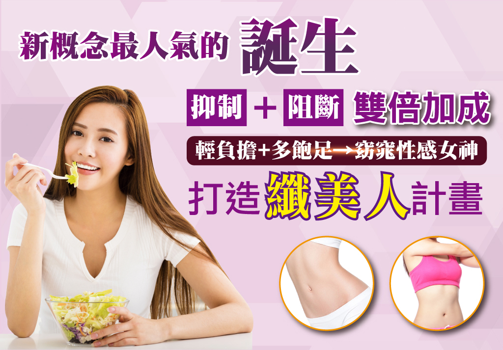 我愛簡單購 IEasyShopping 【歐萃OTREE】抑阻速窈精華(12盒)