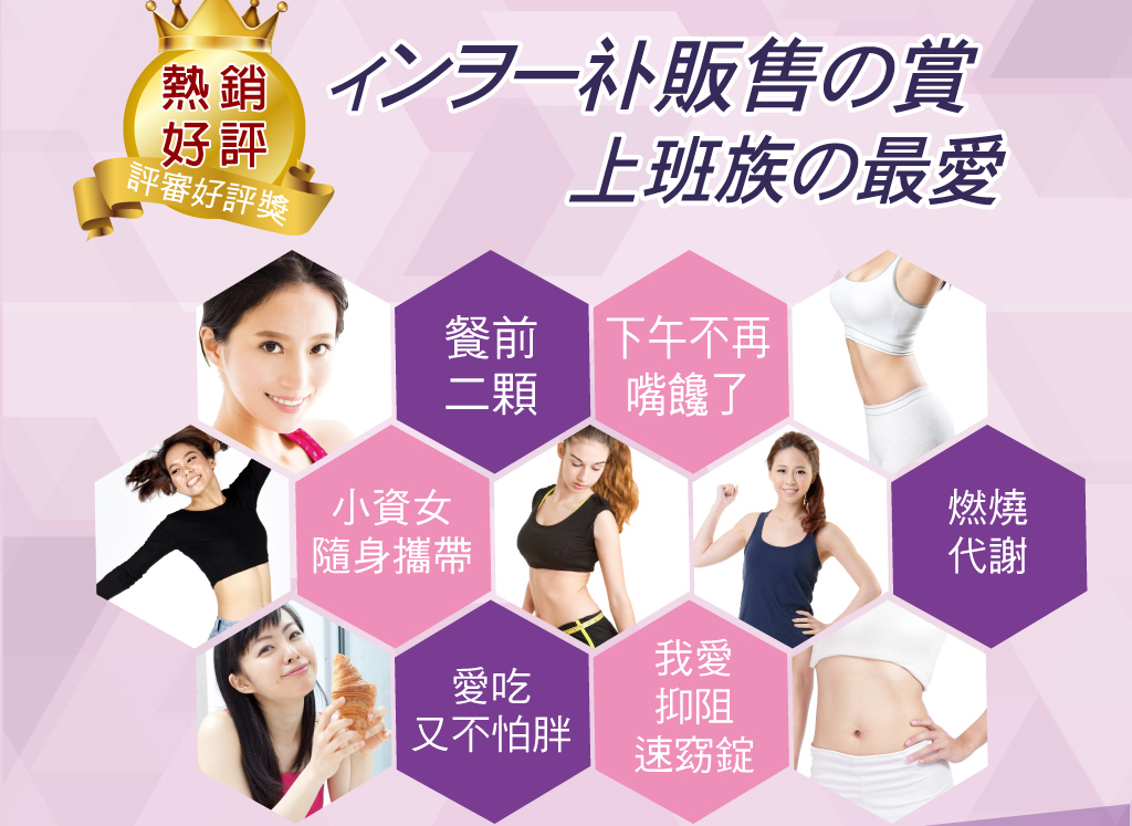 我愛簡單購 IEasyShopping 【歐萃OTREE】抑阻速窈精華(12盒)