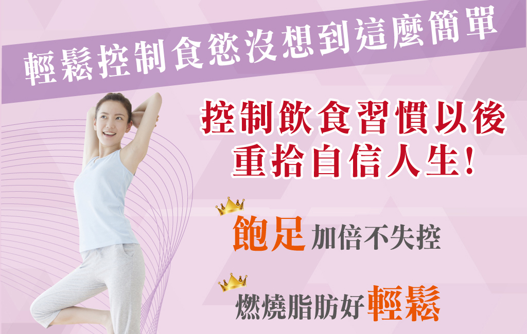 我愛簡單購 IEasyShopping 【歐萃OTREE】抑阻速窈精華(12盒)