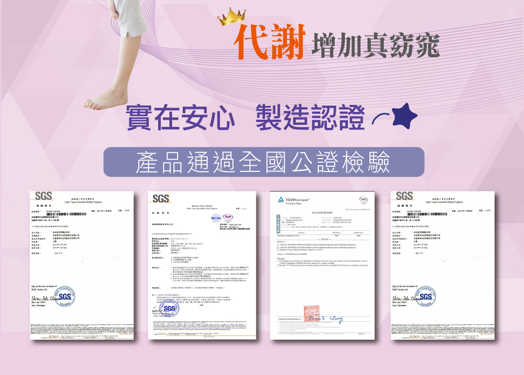 我愛簡單購 IEasyShopping 【歐萃OTREE】抑阻速窈精華(12盒)