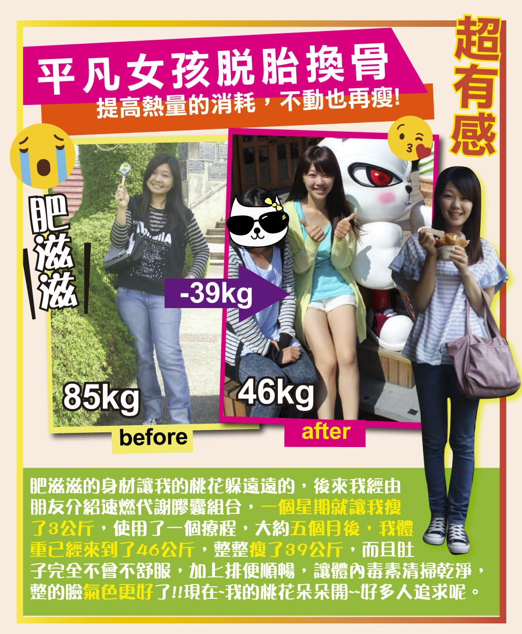 我愛簡單購 IEasyShopping 【歐萃OTREE】速燃代謝膠囊(20盒)