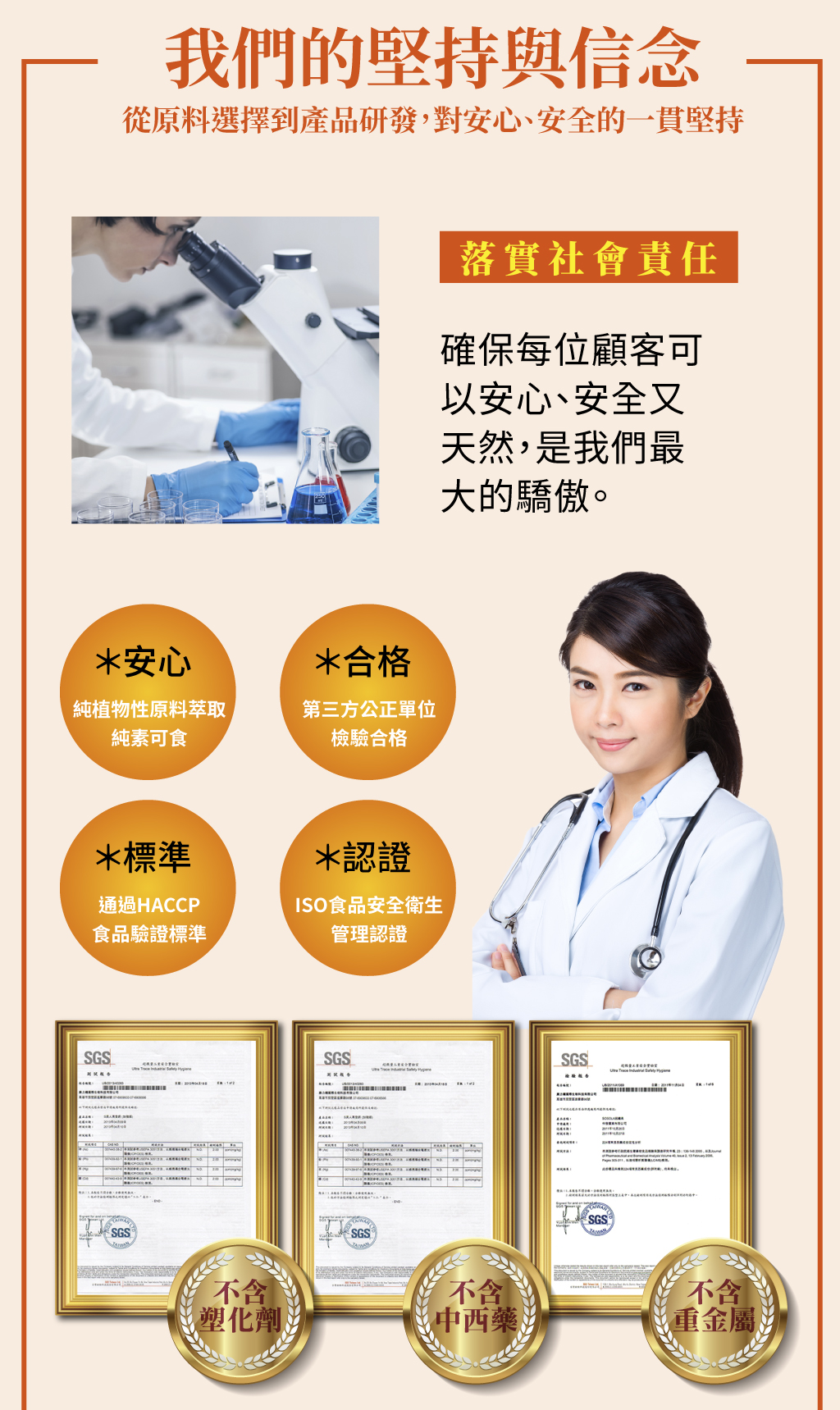 我愛簡單購 IEasyShopping 【歐萃OTREE】速燃代謝膠囊(20盒)