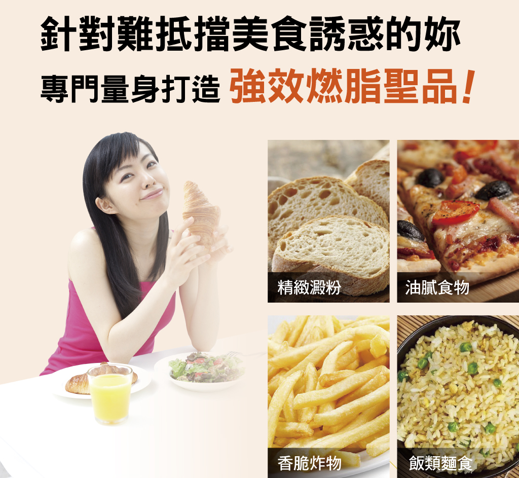 我愛簡單購 IEasyShopping 【歐萃OTREE】速燃代謝膠囊(20盒)