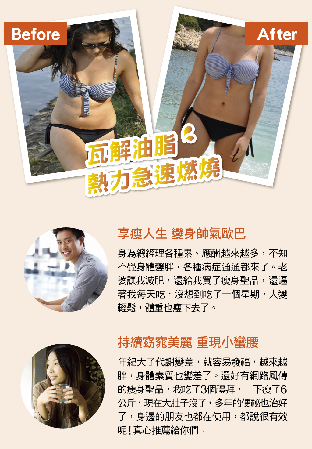 我愛簡單購 IEasyShopping 【歐萃OTREE】速燃代謝膠囊(20盒)