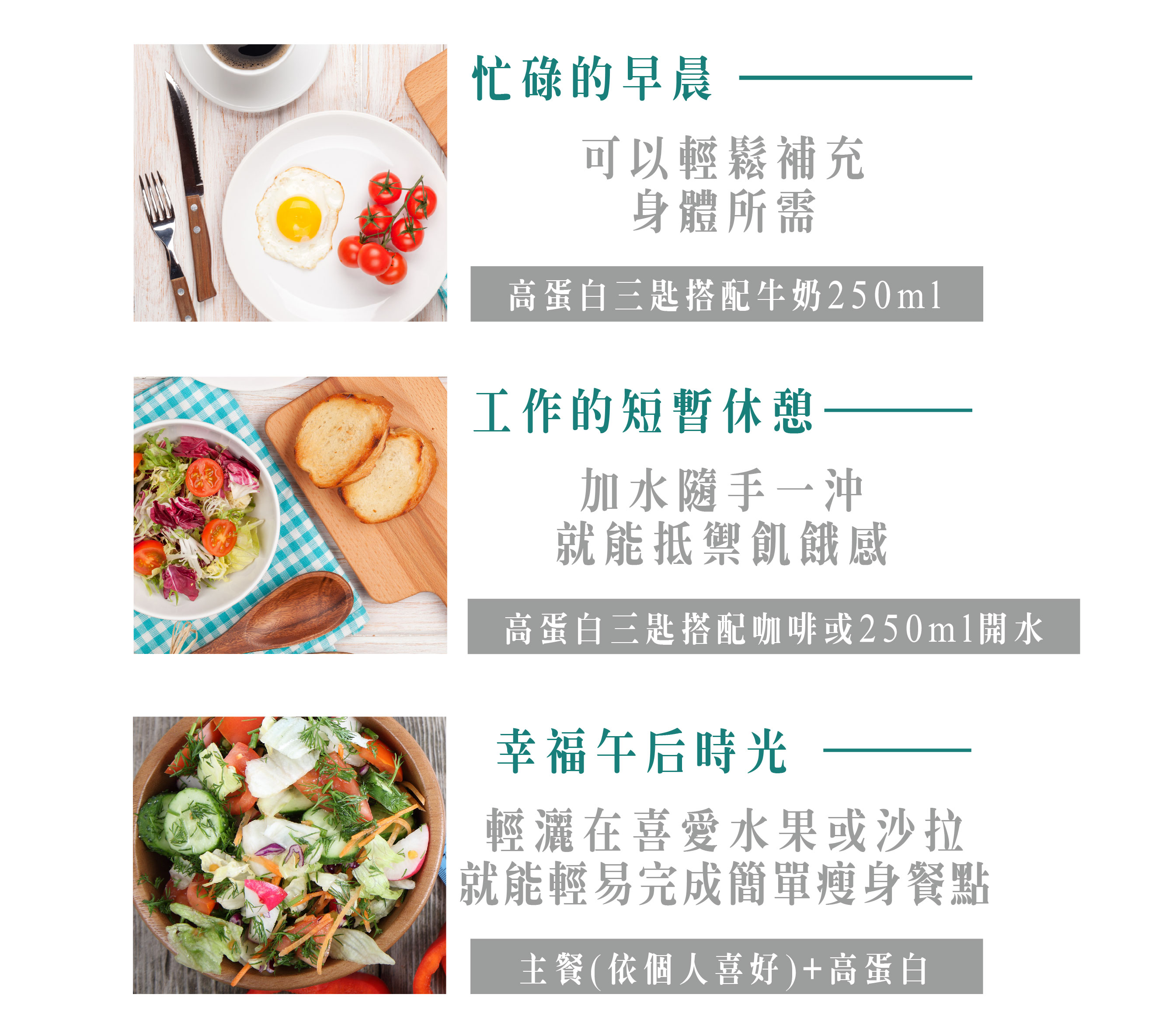 我愛簡單購 IEasyShopping 【歐萃OTREE】MCT防彈高蛋白粉