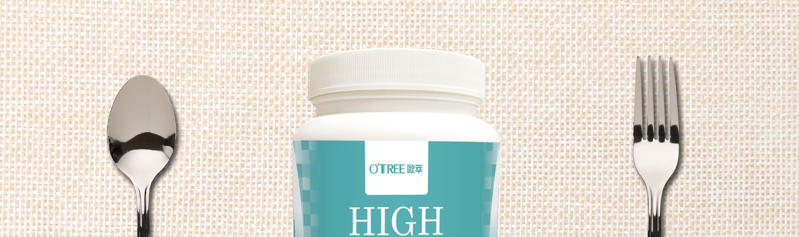 我愛簡單購 IEasyShopping 【歐萃OTREE】MCT防彈高蛋白粉