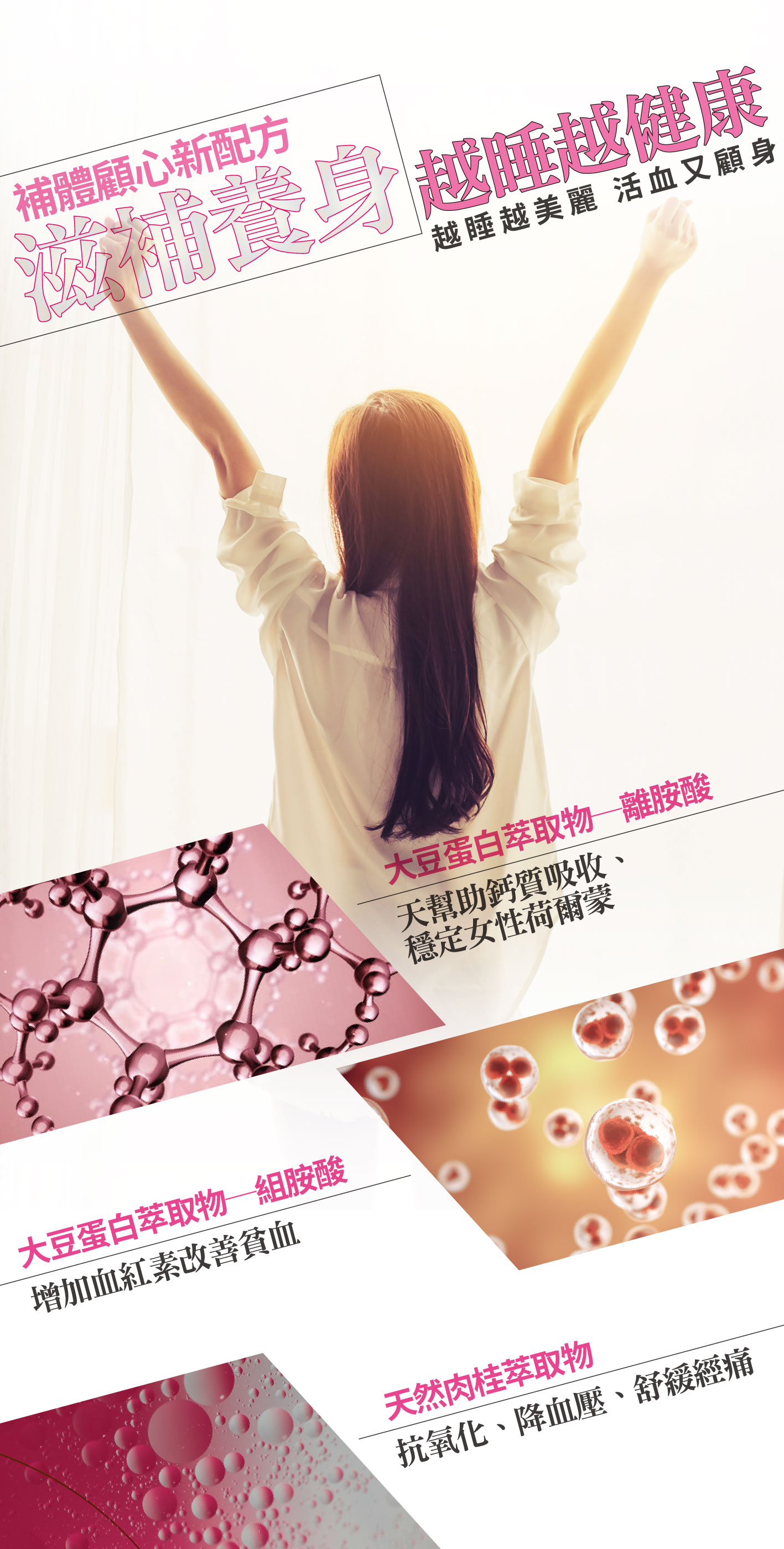 我愛簡單購 IEasyShopping 【歐萃OTREE】夜纖速窈精華