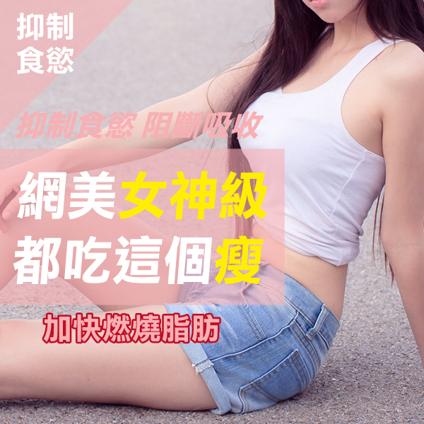 抑阻速窈精華(12盒)